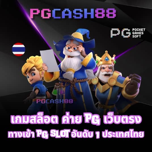 10รับ100 wallet ล่าสุด