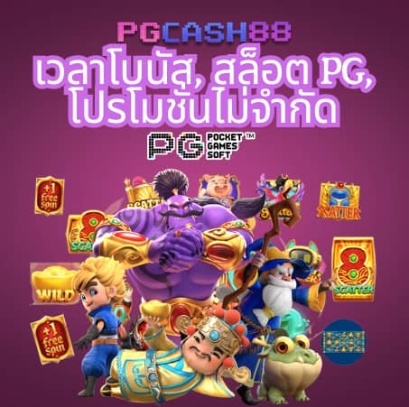 10รับ100 wallet ล่าสุด